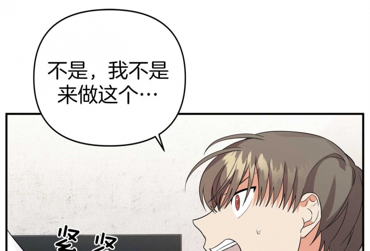 《失败的SEX》漫画最新章节第50话免费下拉式在线观看章节第【24】张图片