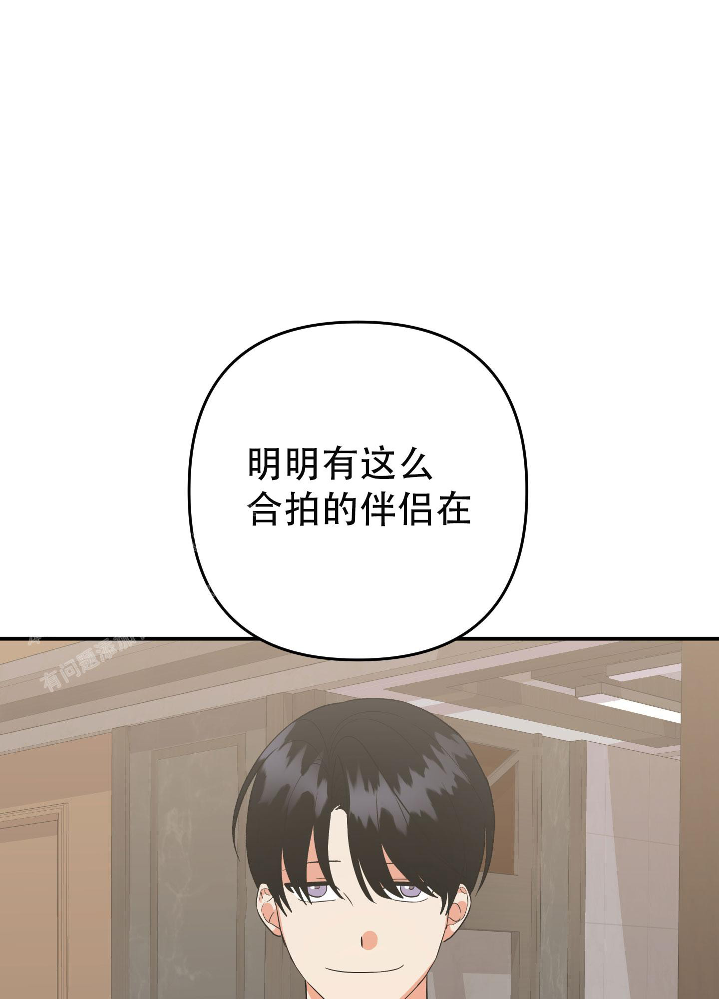 《失败的SEX》漫画最新章节第135话免费下拉式在线观看章节第【82】张图片