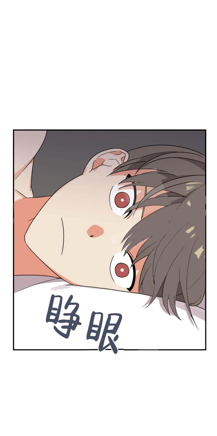 《失败的SEX》漫画最新章节第11话免费下拉式在线观看章节第【5】张图片