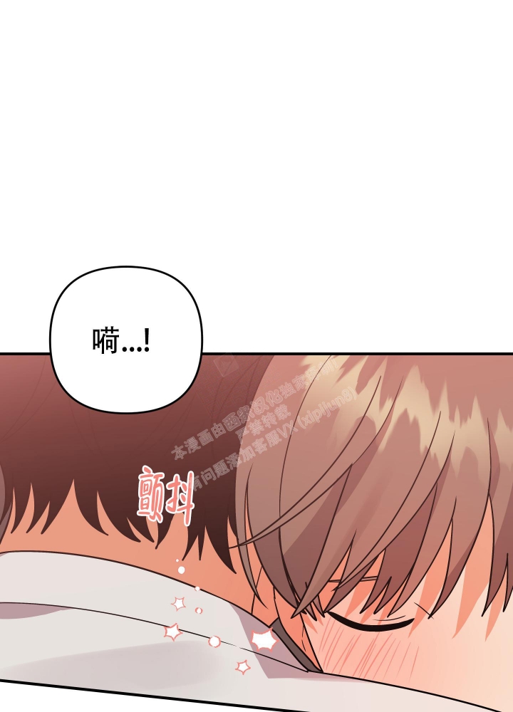 《失败的SEX》漫画最新章节第90话免费下拉式在线观看章节第【18】张图片