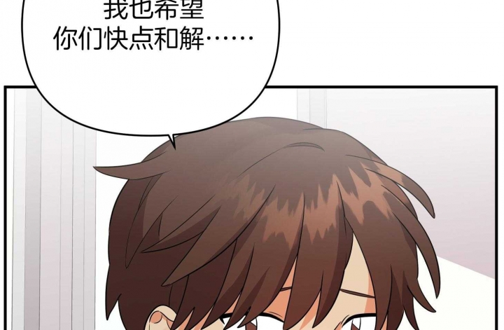 《失败的SEX》漫画最新章节第53话免费下拉式在线观看章节第【46】张图片