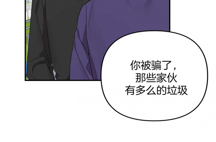 《失败的SEX》漫画最新章节第67话免费下拉式在线观看章节第【31】张图片