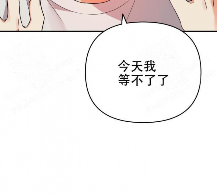 《失败的SEX》漫画最新章节第89话免费下拉式在线观看章节第【35】张图片