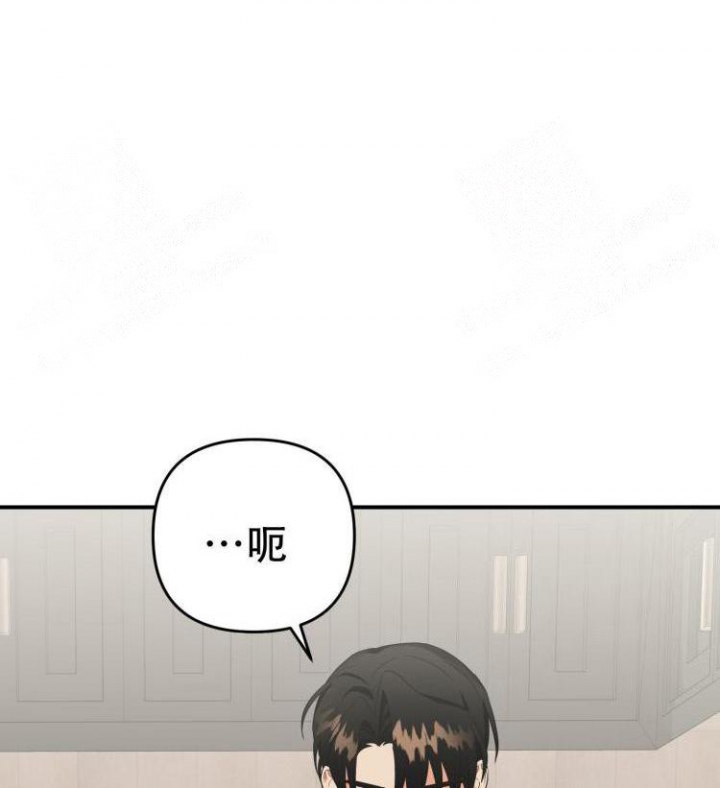 《失败的SEX》漫画最新章节第86话免费下拉式在线观看章节第【6】张图片