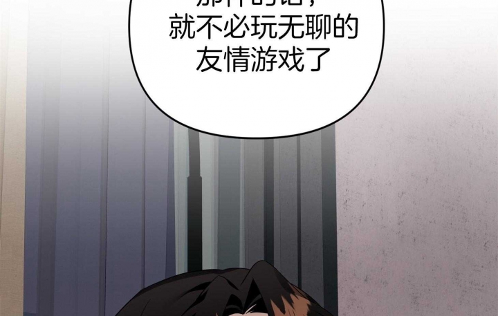 《失败的SEX》漫画最新章节第51话免费下拉式在线观看章节第【10】张图片