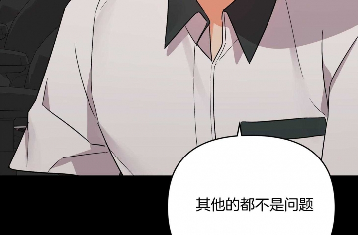 《失败的SEX》漫画最新章节第72话免费下拉式在线观看章节第【45】张图片