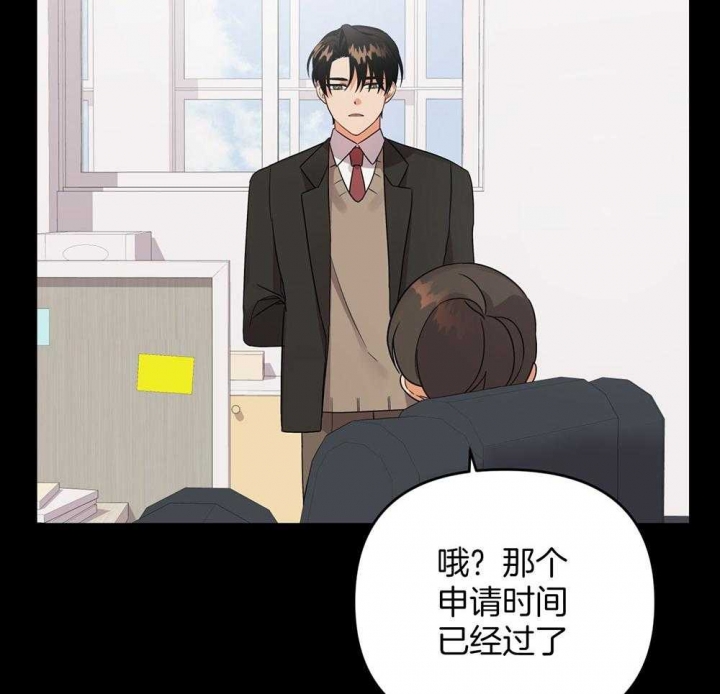 《失败的SEX》漫画最新章节第78话免费下拉式在线观看章节第【5】张图片