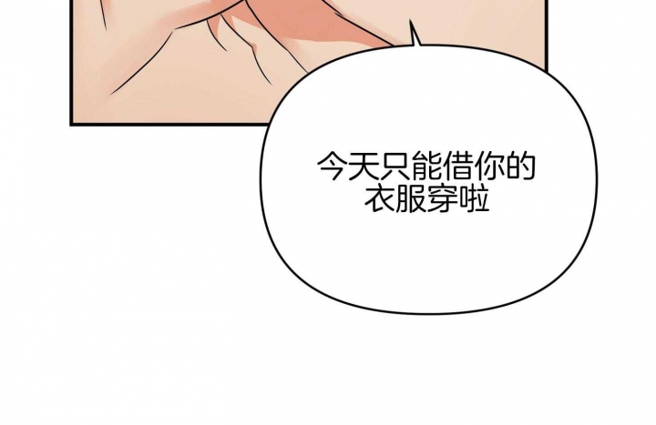 《失败的SEX》漫画最新章节第81话免费下拉式在线观看章节第【57】张图片