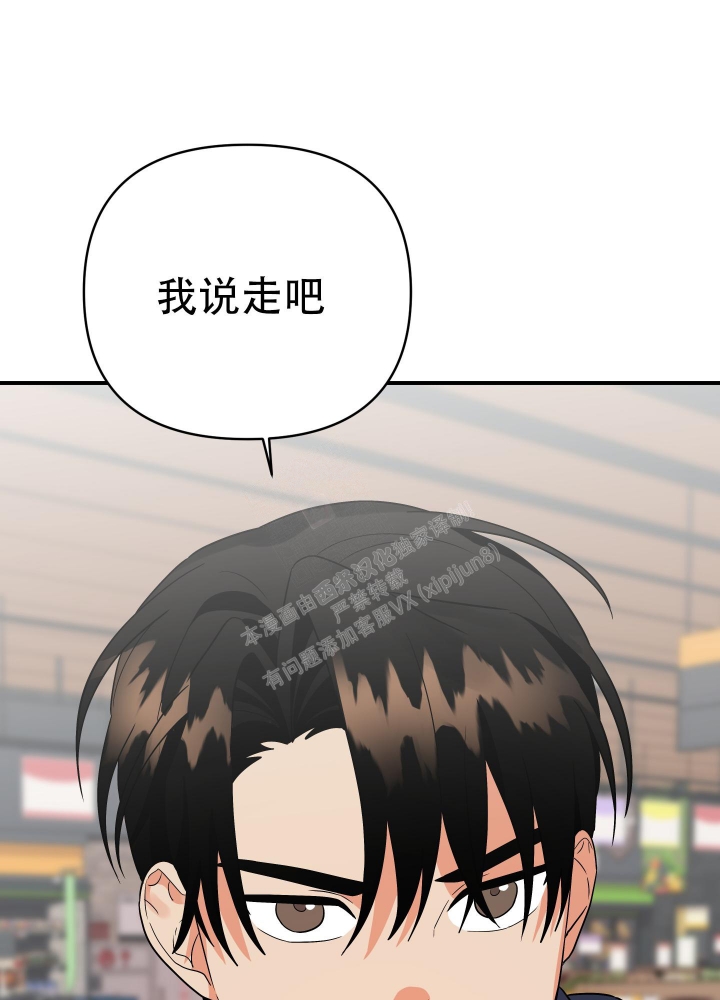 《失败的SEX》漫画最新章节第91话免费下拉式在线观看章节第【36】张图片