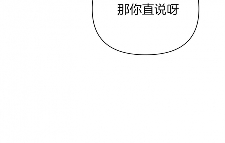 《失败的SEX》漫画最新章节第51话免费下拉式在线观看章节第【8】张图片