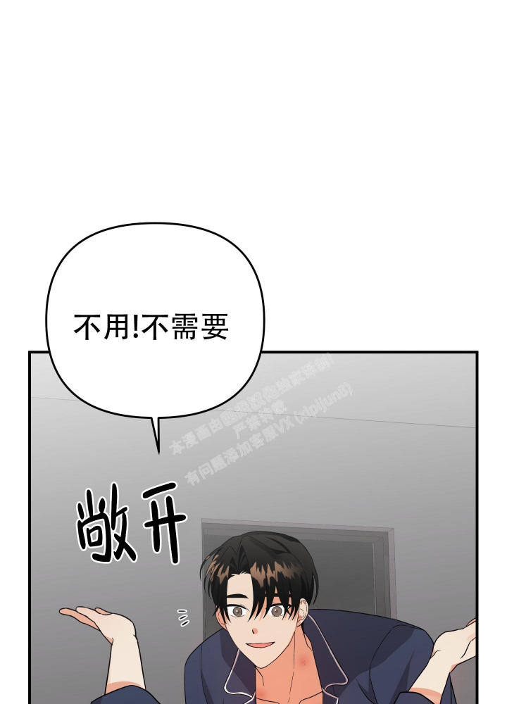 《失败的SEX》漫画最新章节第91话免费下拉式在线观看章节第【1】张图片