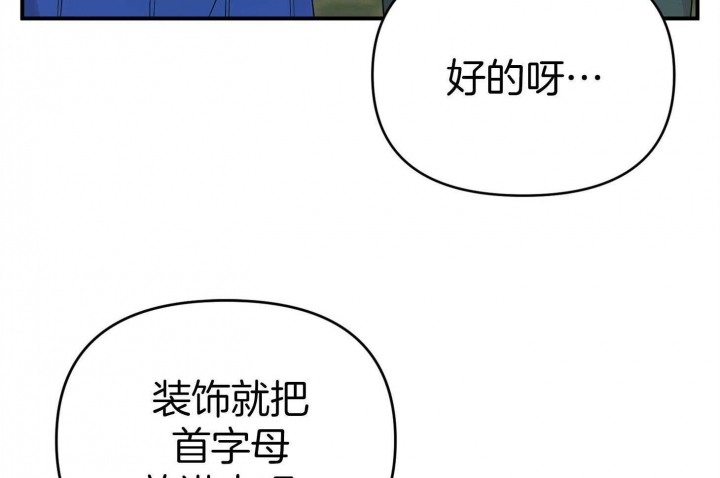 《失败的SEX》漫画最新章节第46话免费下拉式在线观看章节第【61】张图片