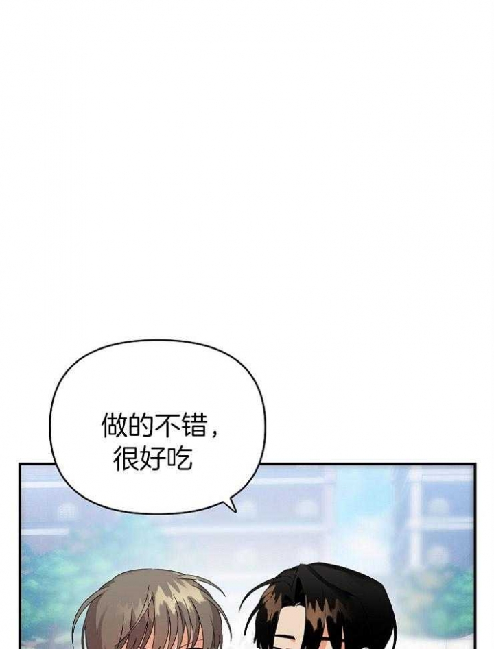 《失败的SEX》漫画最新章节第37话免费下拉式在线观看章节第【32】张图片