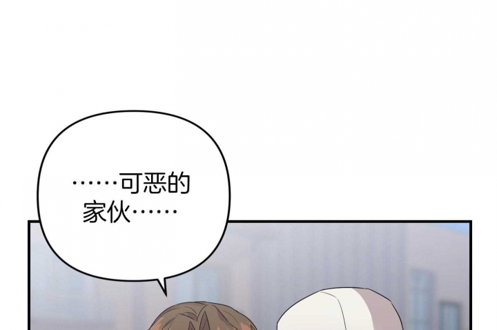 《失败的SEX》漫画最新章节第69话免费下拉式在线观看章节第【1】张图片