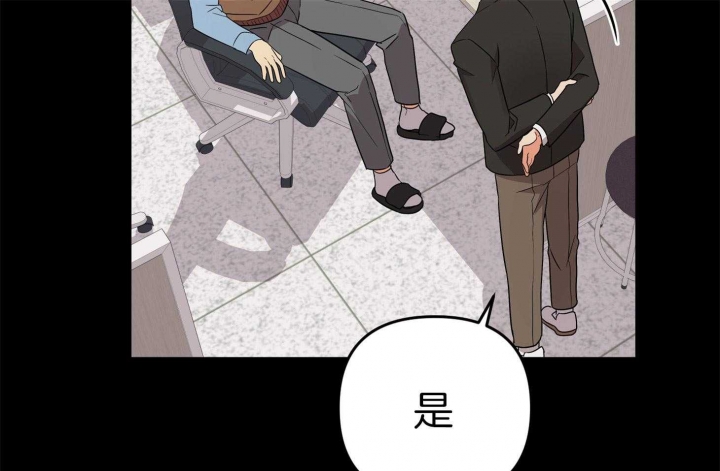 《失败的SEX》漫画最新章节第75话免费下拉式在线观看章节第【44】张图片