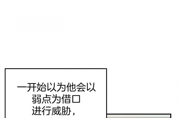 《失败的SEX》漫画最新章节第46话免费下拉式在线观看章节第【7】张图片