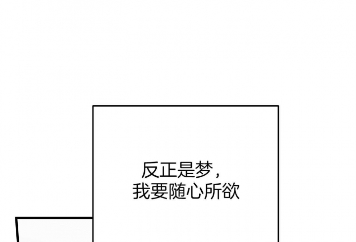 《失败的SEX》漫画最新章节第61话免费下拉式在线观看章节第【11】张图片