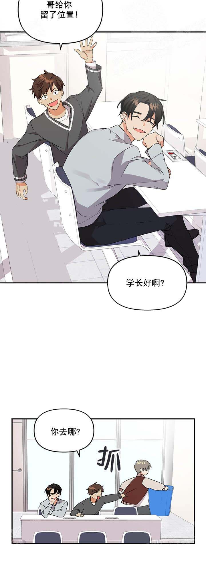 《失败的SEX》漫画最新章节第12话免费下拉式在线观看章节第【6】张图片