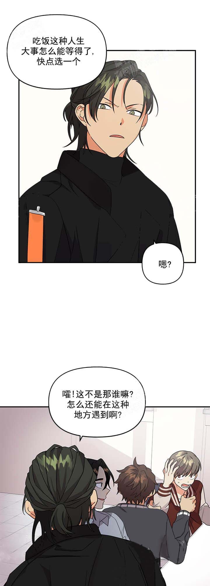 《失败的SEX》漫画最新章节第13话免费下拉式在线观看章节第【17】张图片