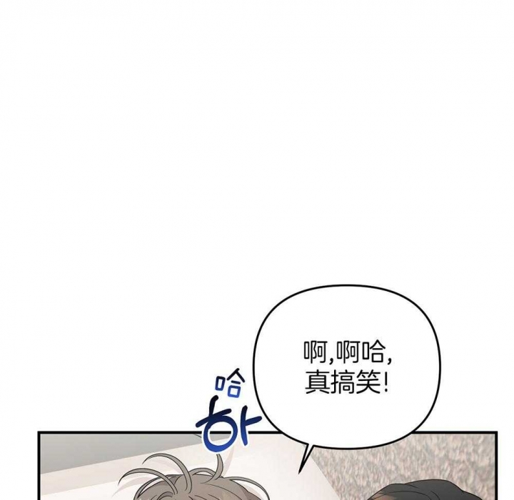 《失败的SEX》漫画最新章节第83话免费下拉式在线观看章节第【41】张图片