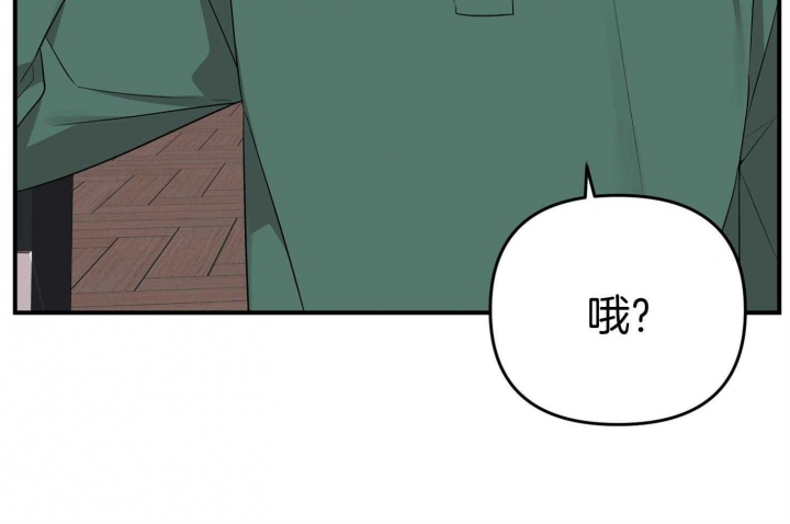 《失败的SEX》漫画最新章节第49话免费下拉式在线观看章节第【75】张图片