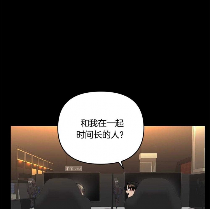 《失败的SEX》漫画最新章节第72话免费下拉式在线观看章节第【49】张图片