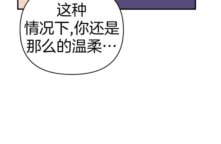 《失败的SEX》漫画最新章节第79话免费下拉式在线观看章节第【56】张图片