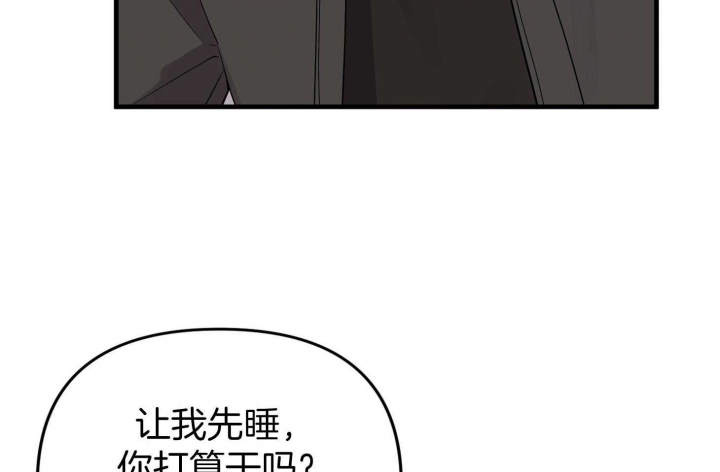 《失败的SEX》漫画最新章节第63话免费下拉式在线观看章节第【29】张图片