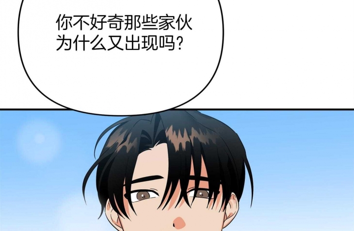 《失败的SEX》漫画最新章节第67话免费下拉式在线观看章节第【54】张图片