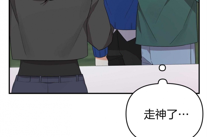 《失败的SEX》漫画最新章节第46话免费下拉式在线观看章节第【54】张图片