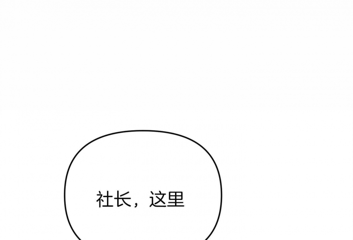 《失败的SEX》漫画最新章节第59话免费下拉式在线观看章节第【60】张图片