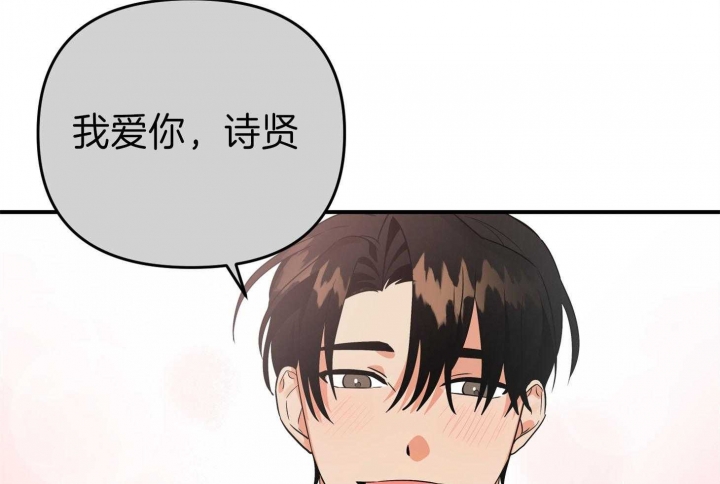 《失败的SEX》漫画最新章节第65话免费下拉式在线观看章节第【59】张图片