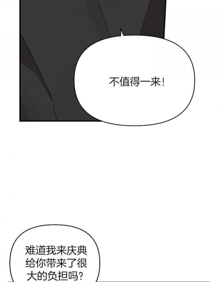 《失败的SEX》漫画最新章节第39话免费下拉式在线观看章节第【18】张图片