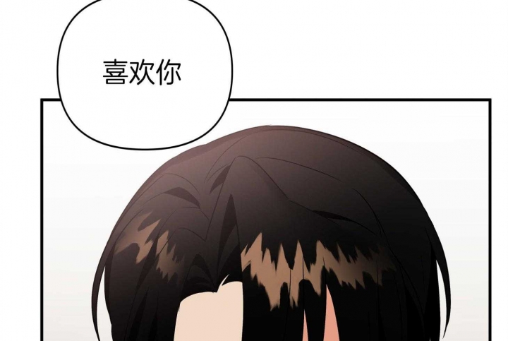 《失败的SEX》漫画最新章节第64话免费下拉式在线观看章节第【9】张图片