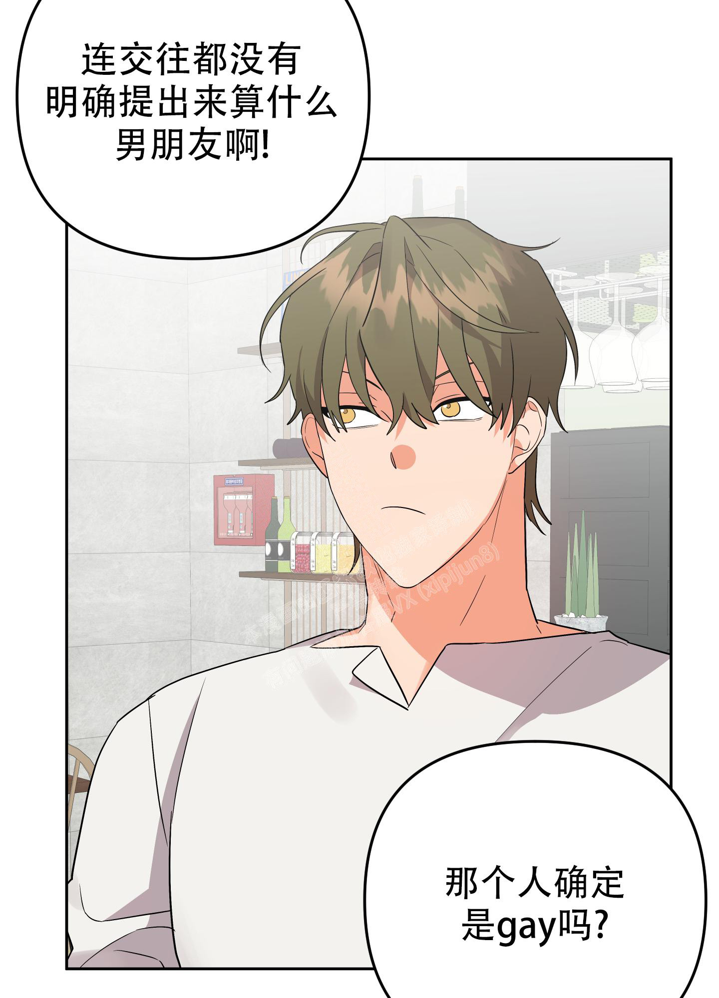 《失败的SEX》漫画最新章节第115话免费下拉式在线观看章节第【29】张图片