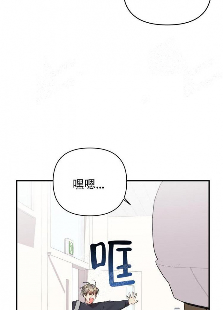 《失败的SEX》漫画最新章节第88话免费下拉式在线观看章节第【15】张图片