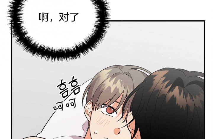 《失败的SEX》漫画最新章节第81话免费下拉式在线观看章节第【25】张图片