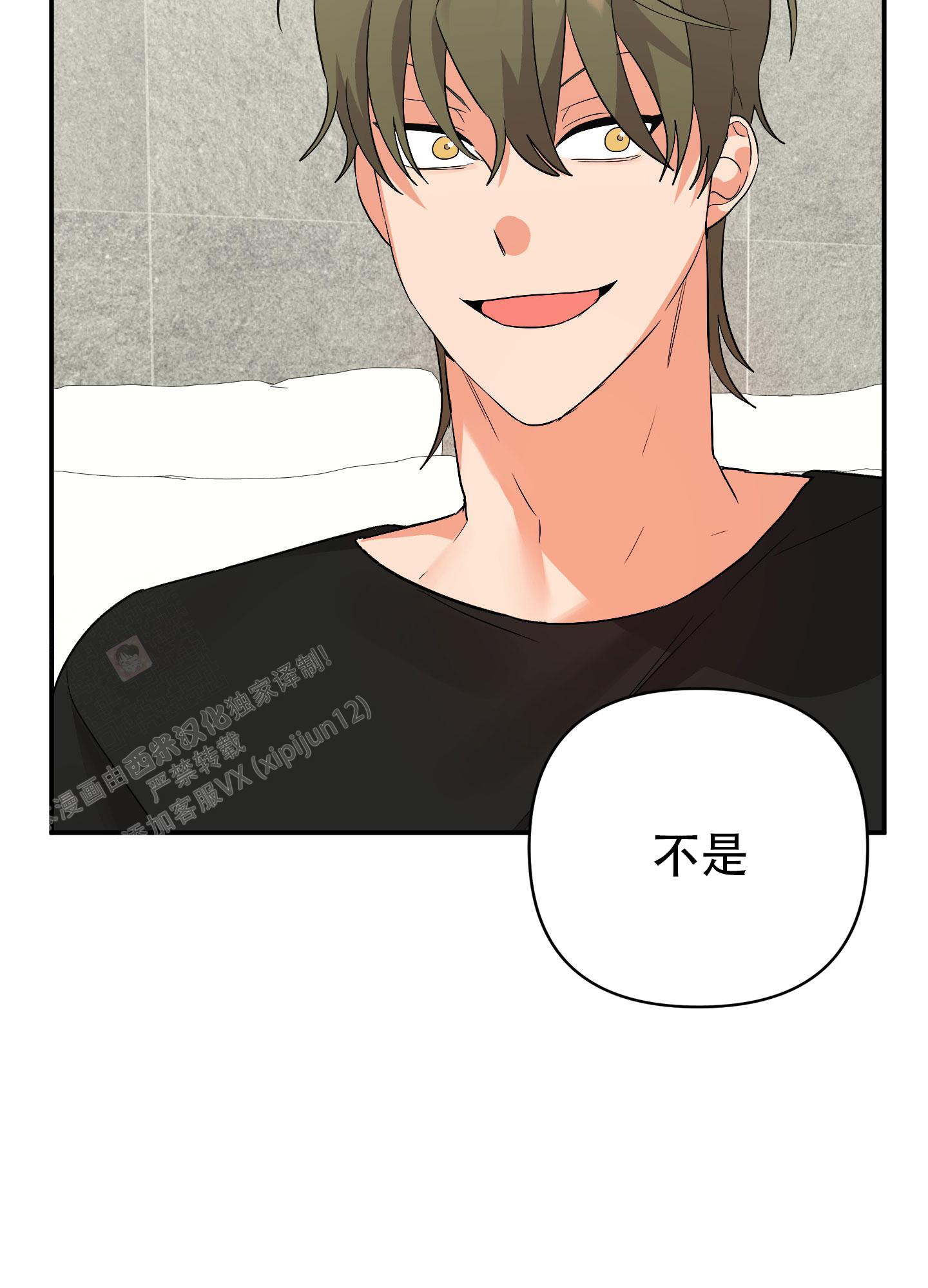 《失败的SEX》漫画最新章节第133话免费下拉式在线观看章节第【104】张图片