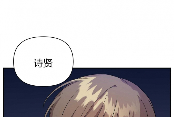 《失败的SEX》漫画最新章节第47话免费下拉式在线观看章节第【51】张图片