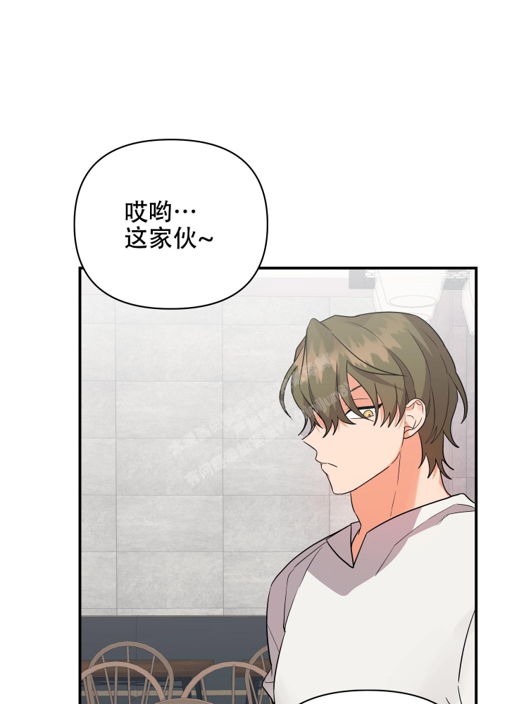 《失败的SEX》漫画最新章节第99话免费下拉式在线观看章节第【15】张图片