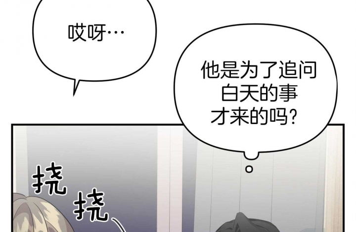 《失败的SEX》漫画最新章节第49话免费下拉式在线观看章节第【63】张图片