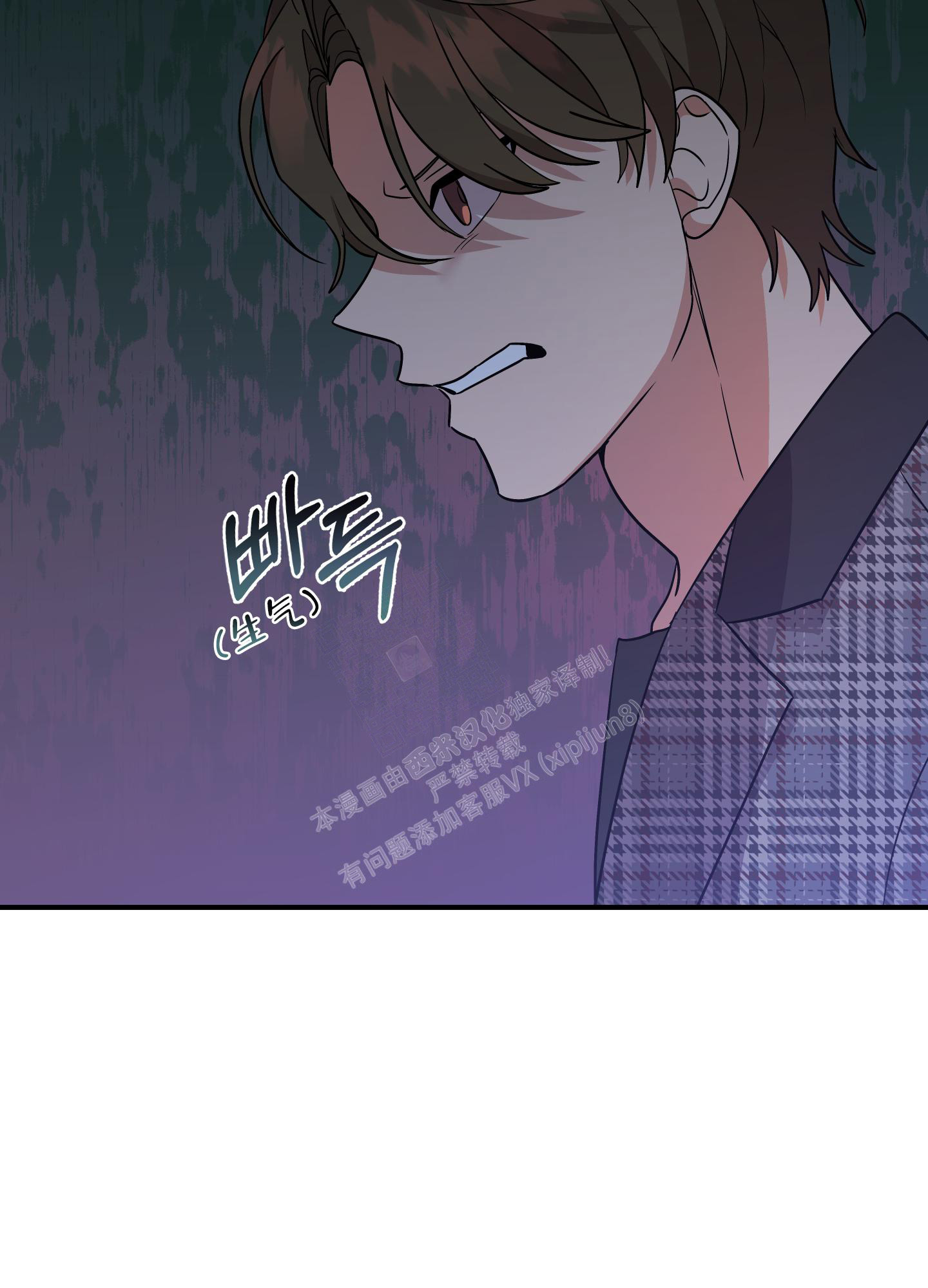 《失败的SEX》漫画最新章节第120话免费下拉式在线观看章节第【41】张图片