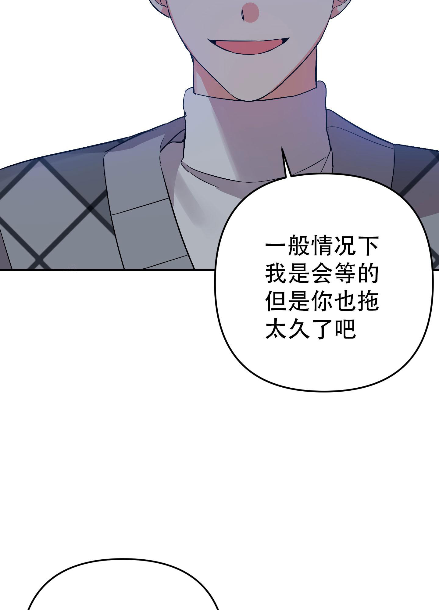 《失败的SEX》漫画最新章节第132话免费下拉式在线观看章节第【92】张图片