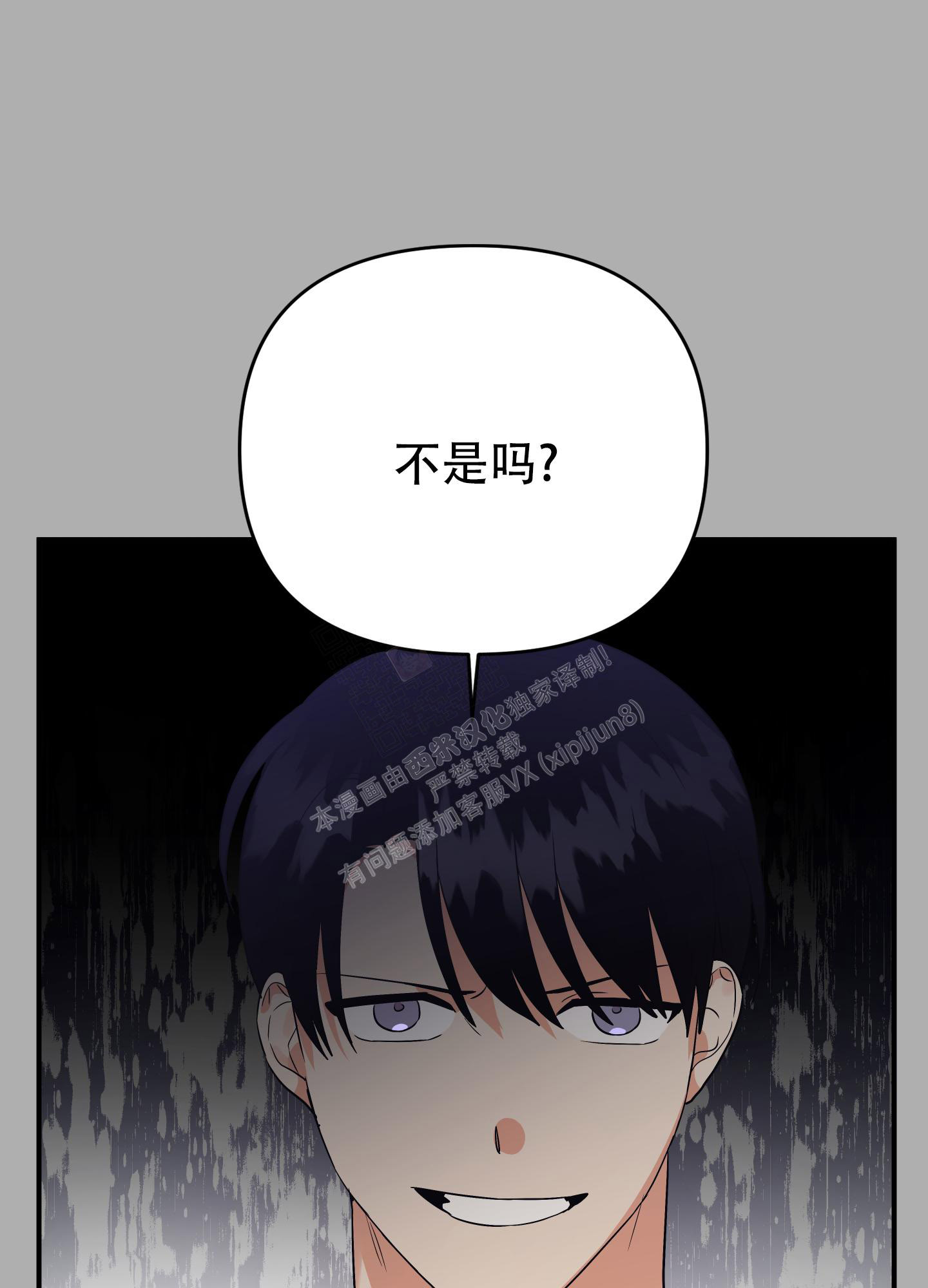 《失败的SEX》漫画最新章节第106话免费下拉式在线观看章节第【39】张图片