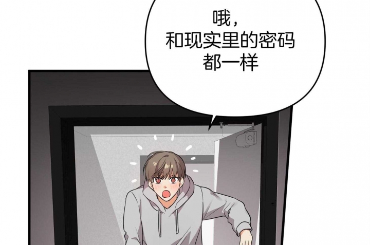 《失败的SEX》漫画最新章节第60话免费下拉式在线观看章节第【34】张图片