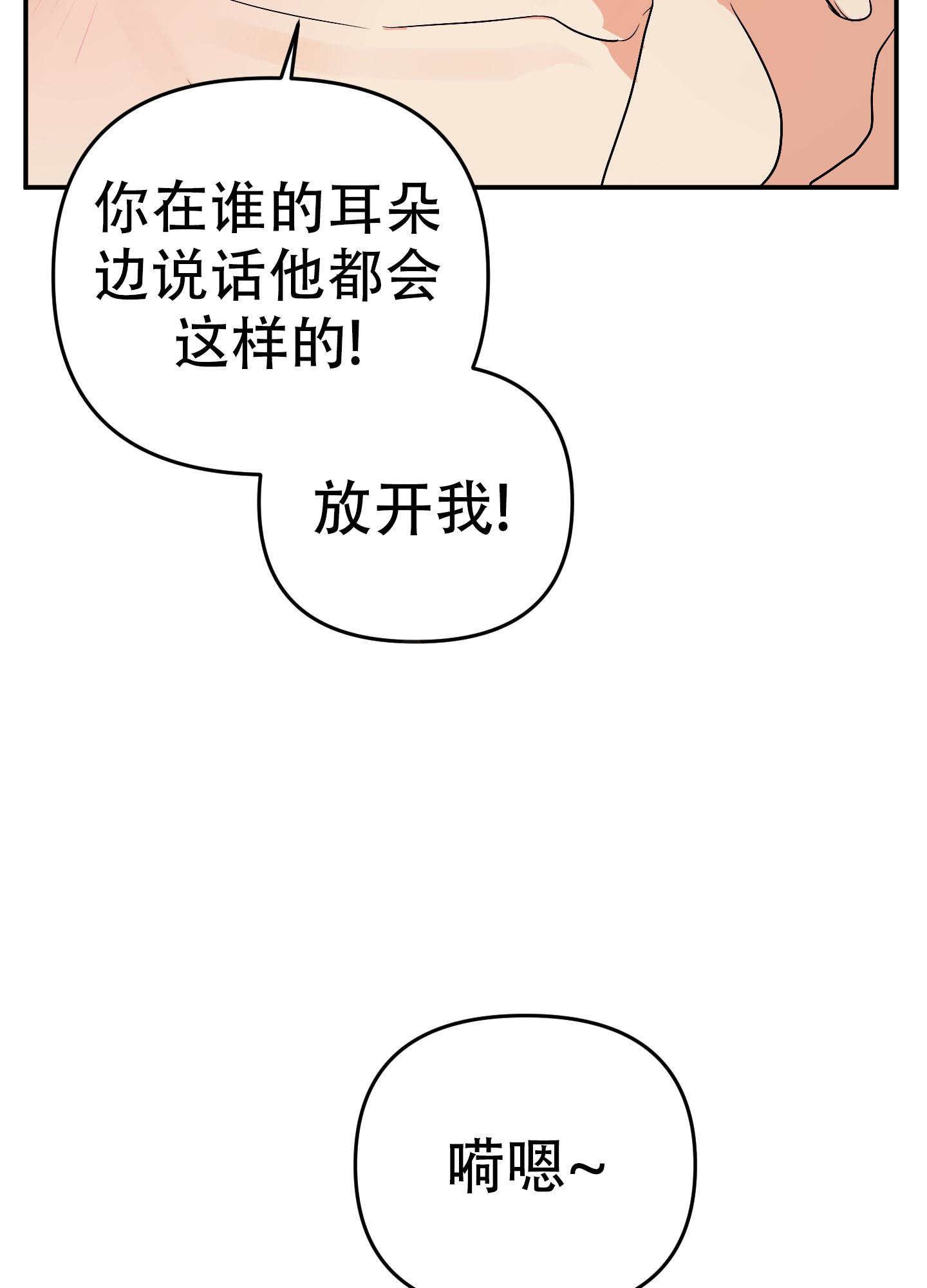 《失败的SEX》漫画最新章节第125话免费下拉式在线观看章节第【13】张图片