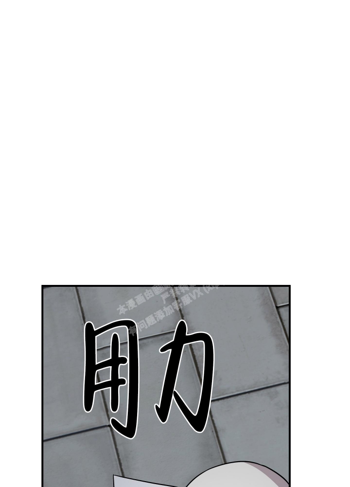 《失败的SEX》漫画最新章节第104话免费下拉式在线观看章节第【28】张图片