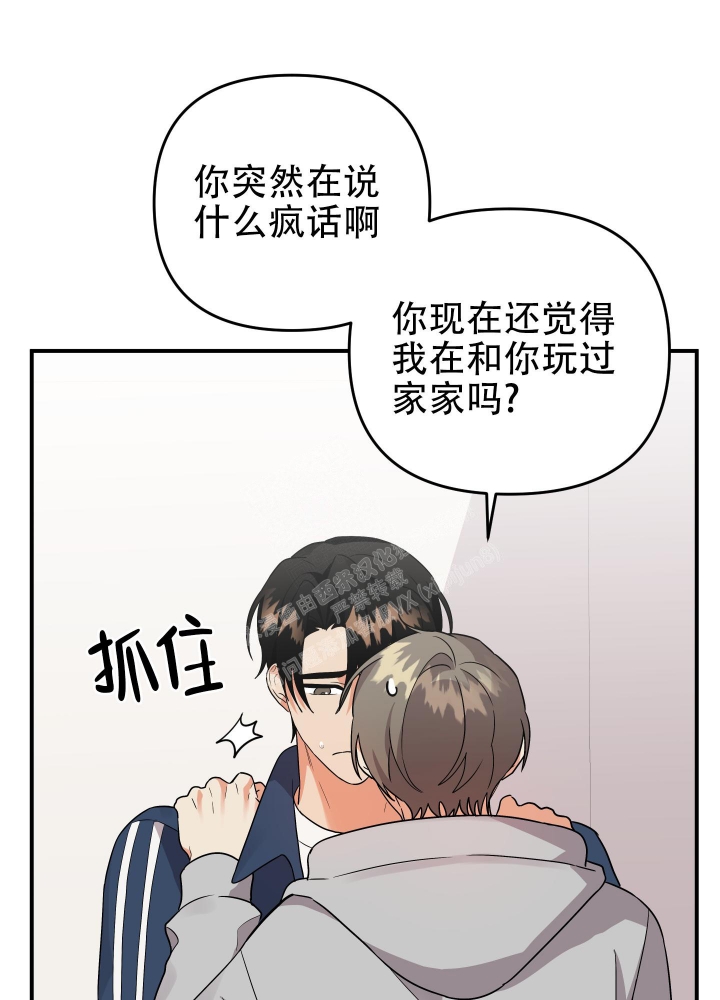 《失败的SEX》漫画最新章节第92话免费下拉式在线观看章节第【23】张图片