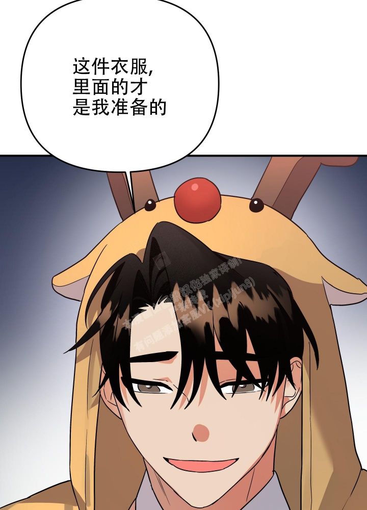 《失败的SEX》漫画最新章节第95话免费下拉式在线观看章节第【50】张图片