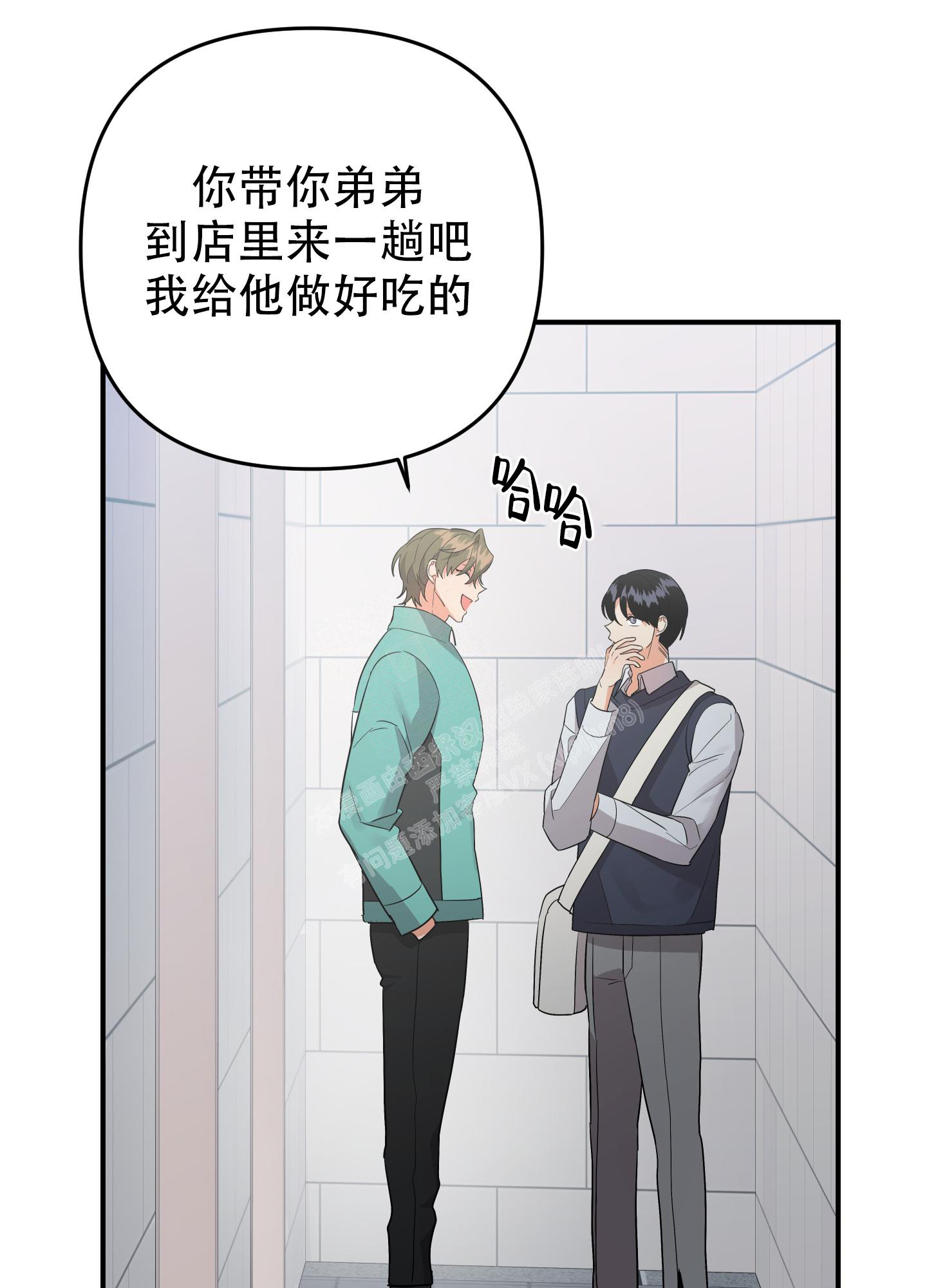 《失败的SEX》漫画最新章节第114话免费下拉式在线观看章节第【22】张图片